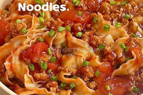 番茄肉酱面
