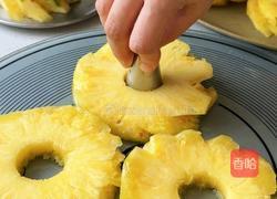 菠萝牛肉圈的做法图解1