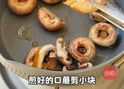 口蘑鲜汤面的做法图解3