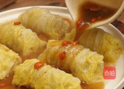 黑松露白菜酿肉的做法图解8