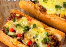 黑松露芝士牛肉法棍