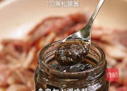番茄牛肉恰巴塔的做法图解1