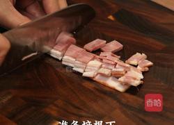 黑松露芝香烤土豆的做法图解3