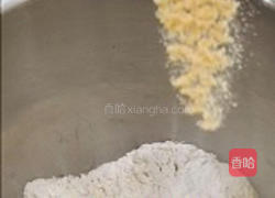 草果养脾贝果的做法图解1