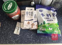 希腊酸奶的做法图解1