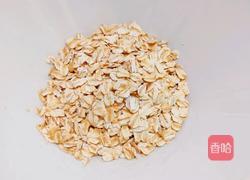 燕麦口袋饼(减脂版)的做法图解1