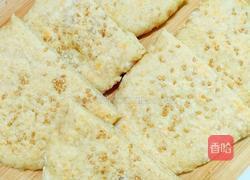 燕麦口袋饼(减脂版)的做法图解18