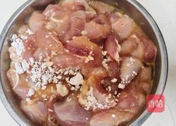 菠萝咕噜肉的做法图解5