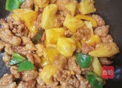 菠萝咕噜肉的做法图解19