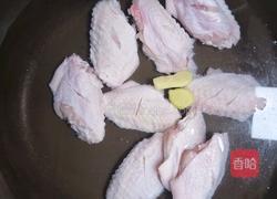 可乐鸡翅的做法图解2