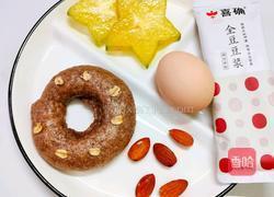 巧克力全麦馒头圈(减脂版)的做法图解12