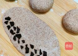 巧克力全麦馒头圈(减脂版)的做法图解8