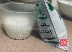 牛奶西米露（电饭煲不用看火）的做法图解1