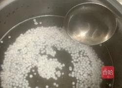 牛奶西米露（电饭煲不用看火）的做法图解4
