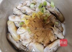 椒盐蛏子的做法图解6