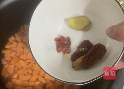 一人食懒人·暖心番薯糖水的做法图解5