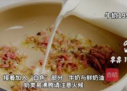 加拿大北极虾三色奶油烩饭的做法图解5
