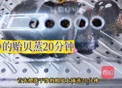 加拿大北极虾海鲜豆腐汤的做法图解1