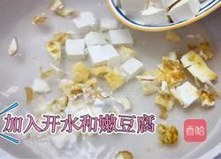 加拿大北极虾海鲜豆腐汤的做法图解5