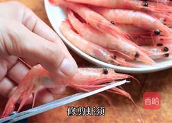 油炸酸辣加拿大北极虾生虾的做法图解2