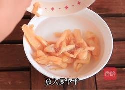 加拿大北极虾生虾潮汕海鲜粥的做法图解2