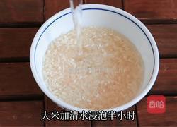 加拿大北极虾生虾潮汕海鲜粥的做法图解3