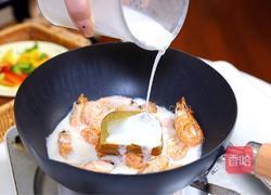 椰香咖喱加拿大北极虾的做法图解5