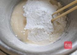 中式糕点(好运莲莲)的做法图解1
