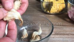 猴头菇玉米排骨汤的做法图解3