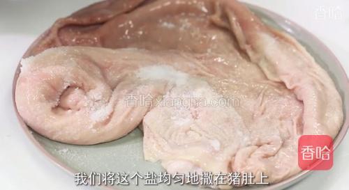 清洗猪肚：将猪肚上的胃粘液刮掉清洗，然后用淀粉涂抹去除杂质清洗，再裹上盐，腌制5分钟左右后清洗干净。