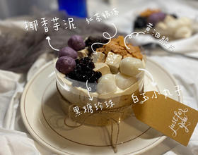 網(wǎng)紅五福蛋糕