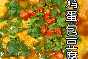 鸡蛋豆腐