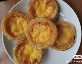 空氣炸鍋蛋撻