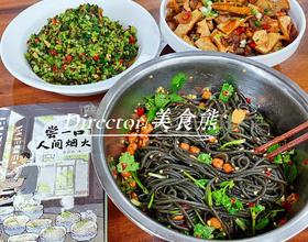 ??不是生活有意思 是你熱愛生活才有意思??