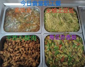 【食堂职工餐】[图]