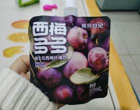 西梅多多[图]