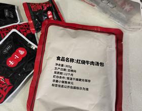 方便食品[图]
