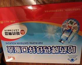 打卡[图]