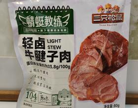 牛肉[图]