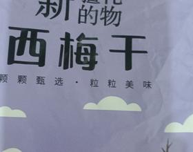 买新的了[图]