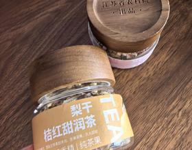 喝茶🍵了[图]