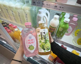 新品🥤[图]
