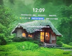 幽静[图]