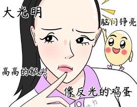 哈哈哈红红火火恍恍惚惚[图]