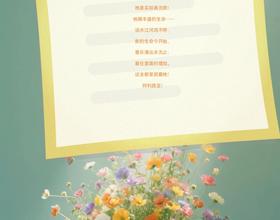 人生的意义[图]