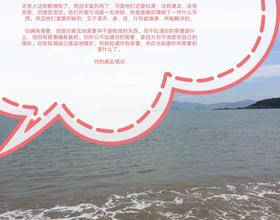 需要耶稣，[图]