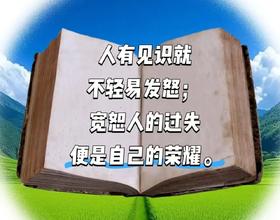 神的爱才能包容一切[图]