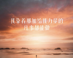 回到灵里[图]