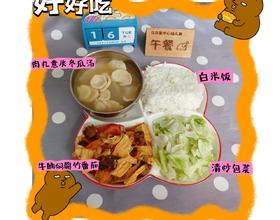 打卡[图]