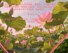 福音[图]